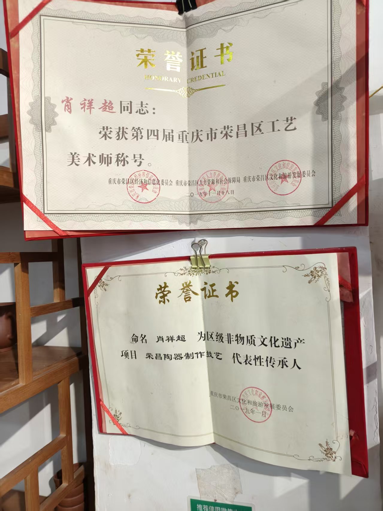匠人专访图片5